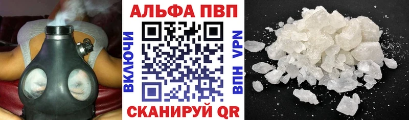 ОМГ ОМГ ссылка Каргат Alfa_PVP Crystall