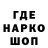 Экстази 99% Paolo Magnoni