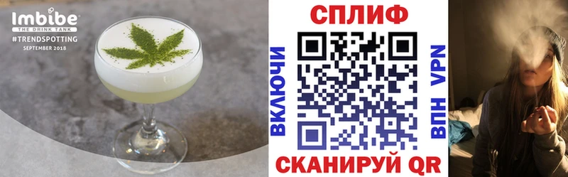 Canna-Cookies марихуана Каргат