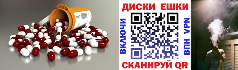 закладки  Каргат  Экстази круглые 