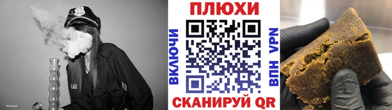 ГАШ Premium  наркотики  Каргат 