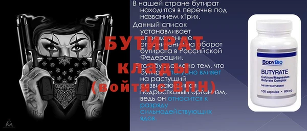 ECSTASY Верея