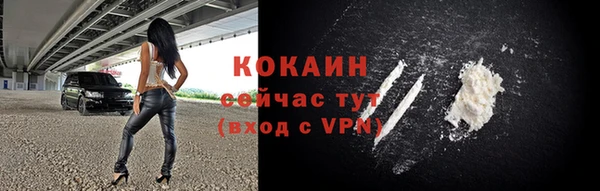 ALPHA PVP Верхнеуральск