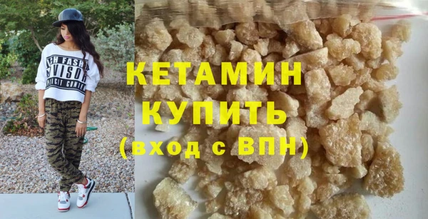 мефедрон мука Бронницы