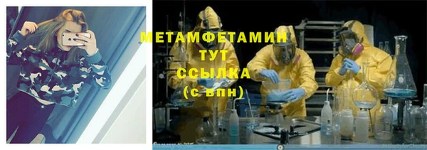 ALPHA PVP Верхнеуральск