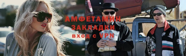 соль ск Бугульма