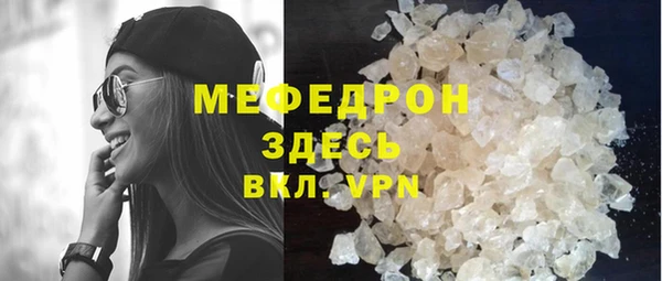 ПСИЛОЦИБИНОВЫЕ ГРИБЫ Волосово