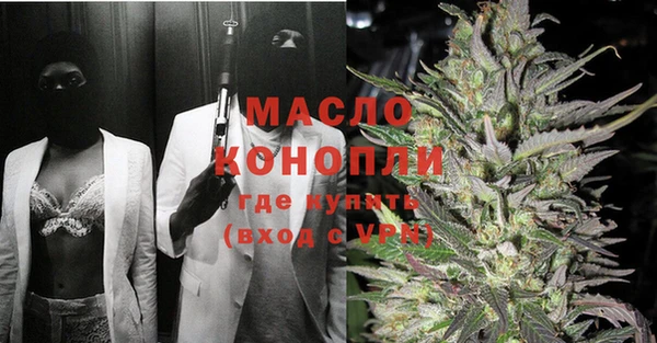 молекула духа Володарск