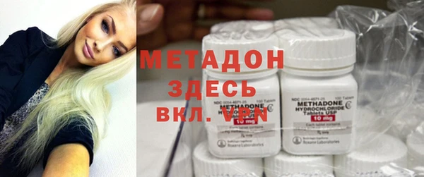 ГАЛЛЮЦИНОГЕННЫЕ ГРИБЫ Волоколамск