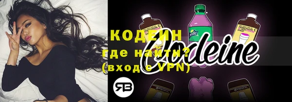 ALPHA PVP Верхнеуральск