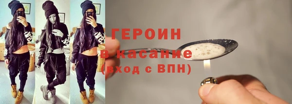 дурь Верхний Тагил