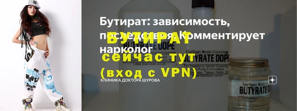 соль ск Бугульма