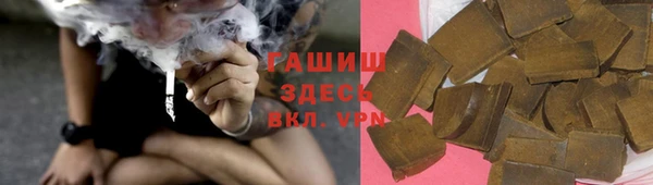 ПСИЛОЦИБИНОВЫЕ ГРИБЫ Волосово