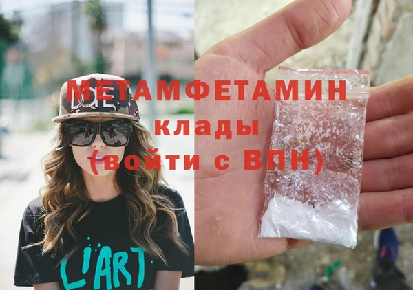 ALPHA PVP Верхнеуральск