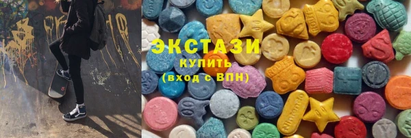 ПСИЛОЦИБИНОВЫЕ ГРИБЫ Волосово