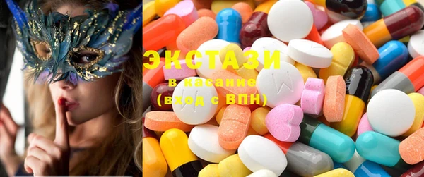 ECSTASY Верея