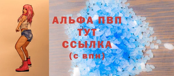 дурь Верхний Тагил