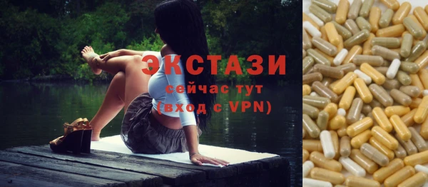 ALPHA PVP Верхнеуральск
