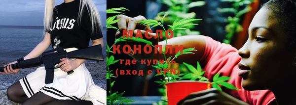дурь Верхний Тагил