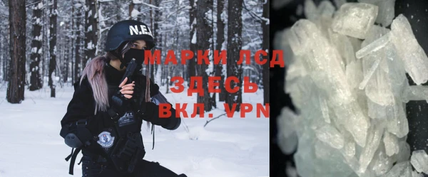 дурь Верхний Тагил