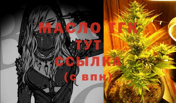 ALPHA PVP Верхнеуральск