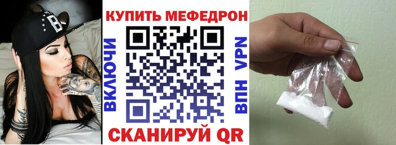Меф VHQ  hydra tor  Каргат  купить наркотик 
