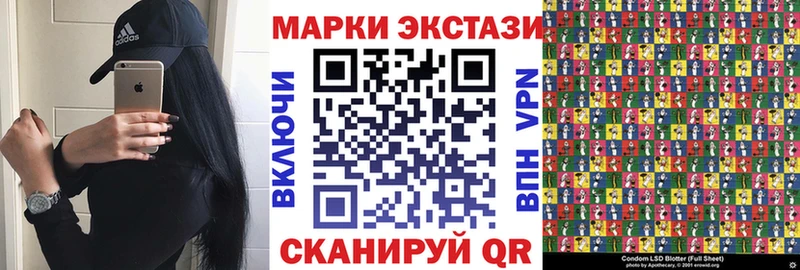 Марки 25I-NBOMe 1500мкг Каргат